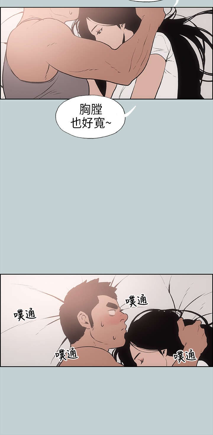 那年夏天漫画,第17章：门口2图