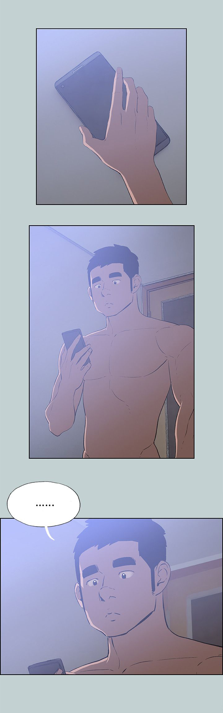 那年夏天漫画,第62章：短信3图