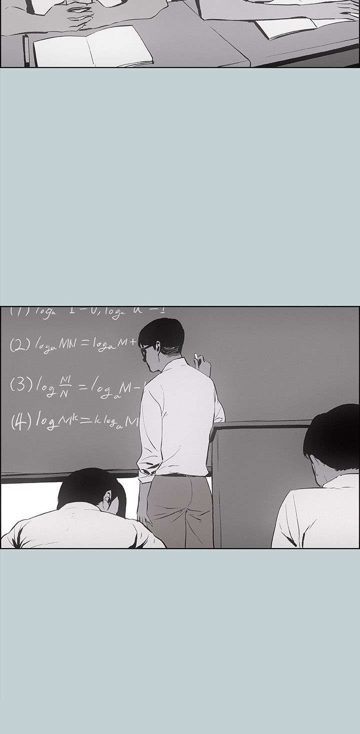 那年夏天漫画,第24章：认识的真相2图