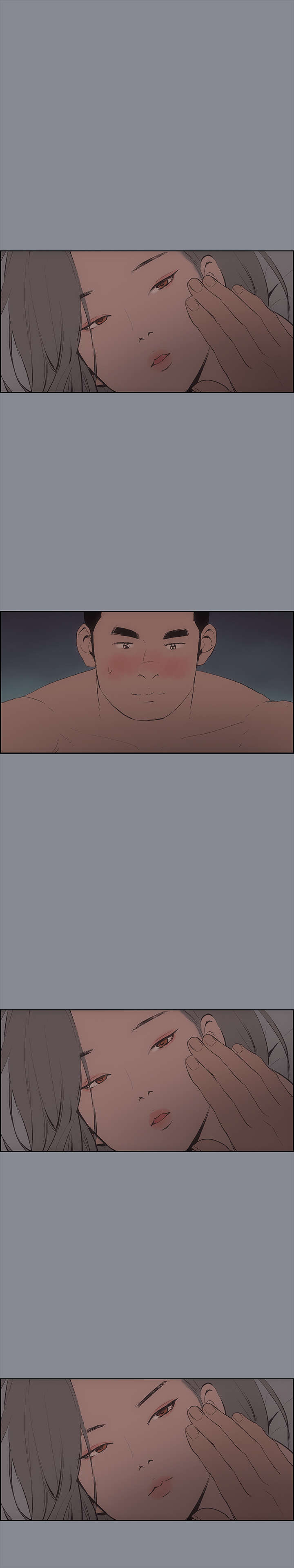 那年夏天漫画,第9章：交换1图