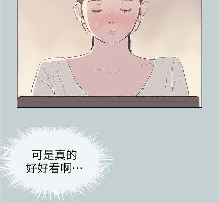那年夏天漫画,第95章：观战2图