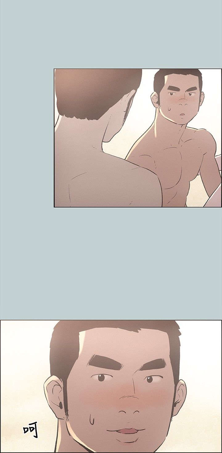 那年夏天漫画,第23章：三者5图