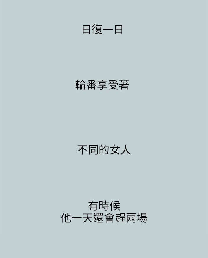 那年夏天漫画,第48章：朋友1图