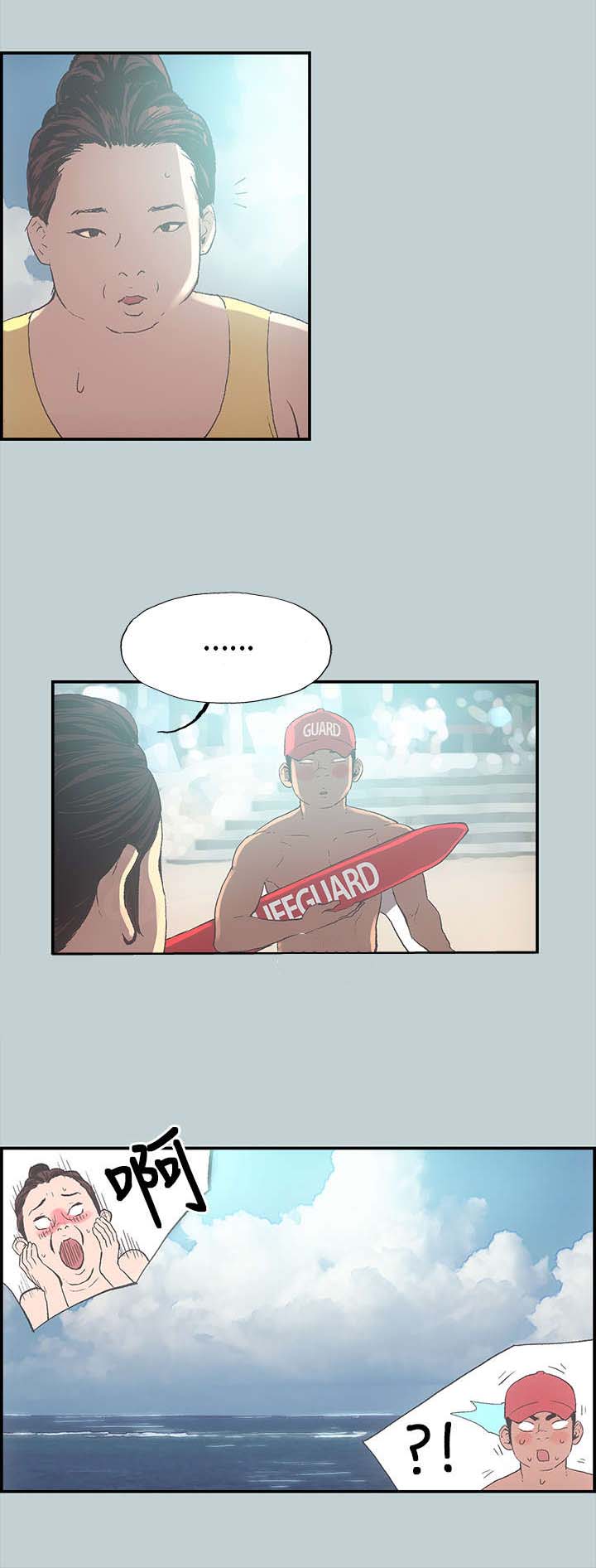 那年夏天漫画,第1章：夏天3图