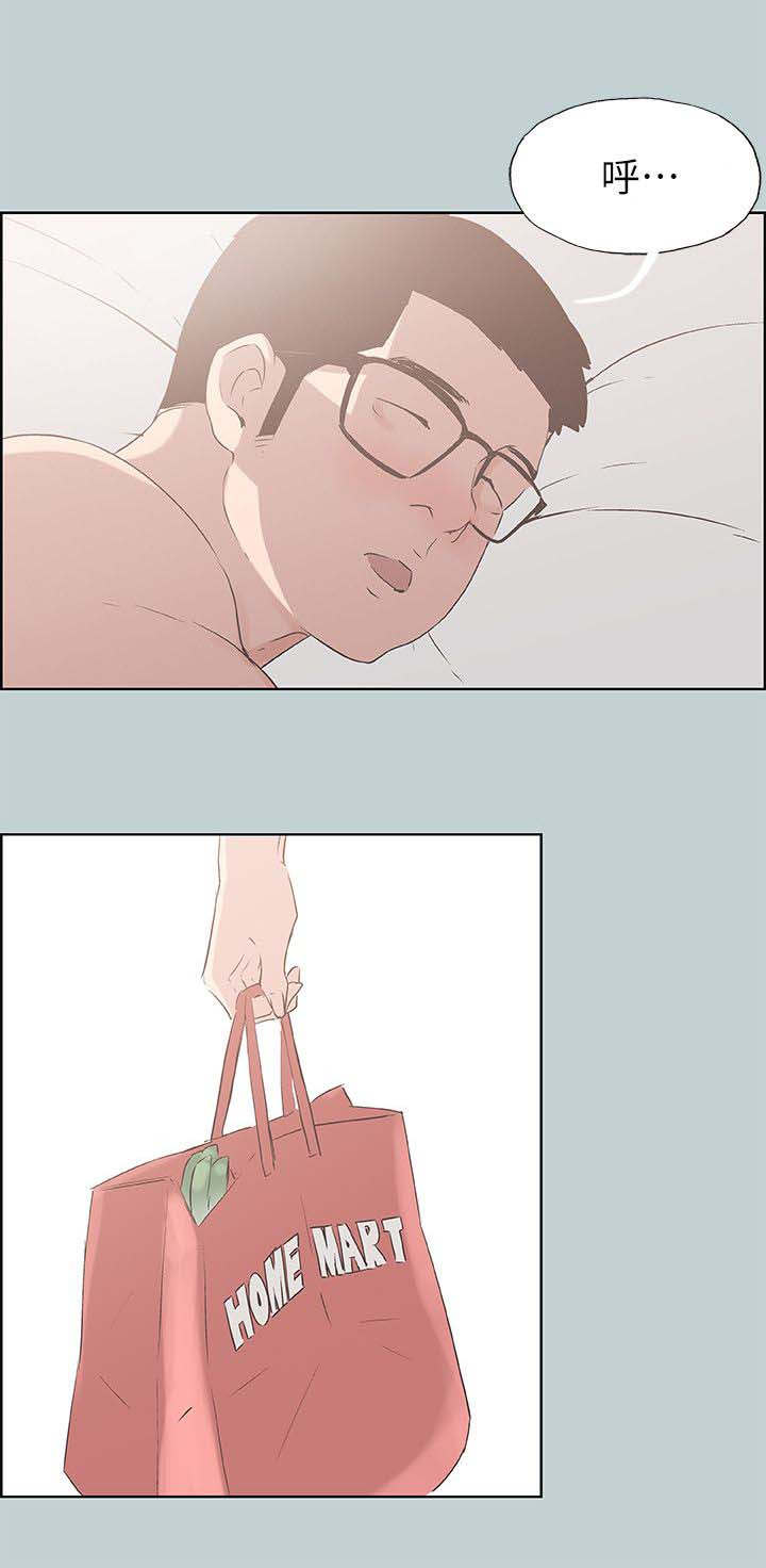 那年夏天漫画,第92章：慰问5图