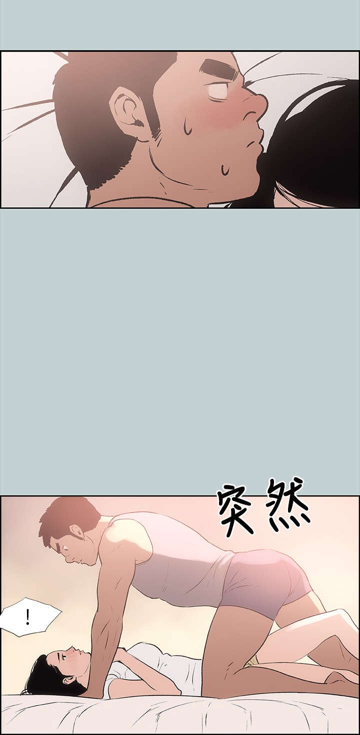 那年夏天漫画,第17章：门口4图