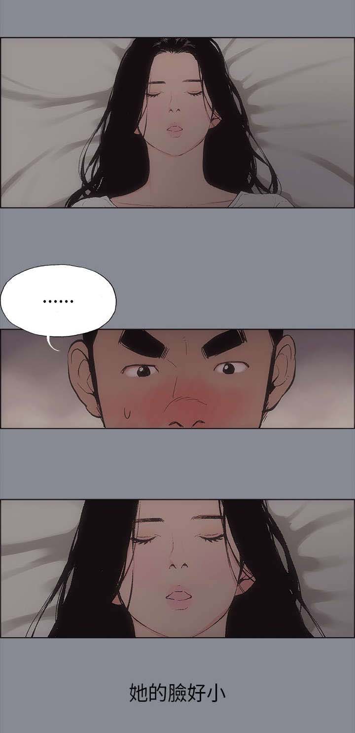 那年夏天漫画,第7章：门缝1图