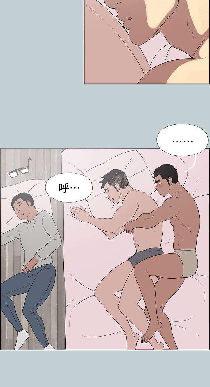 那年夏天漫画,第79章：202号房1图