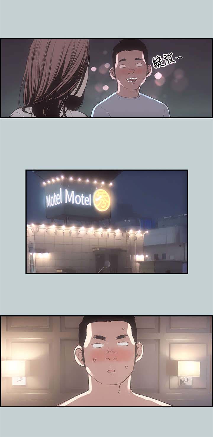 那年夏天漫画,第1章：夏天3图