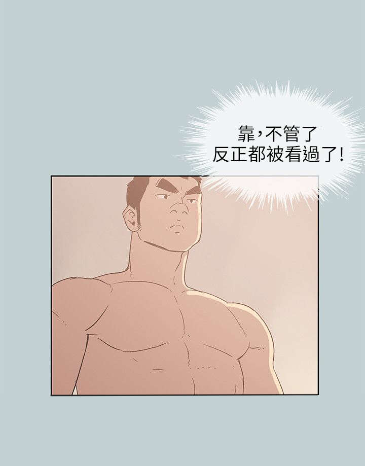 那年夏天漫画,第46章：想知道1图