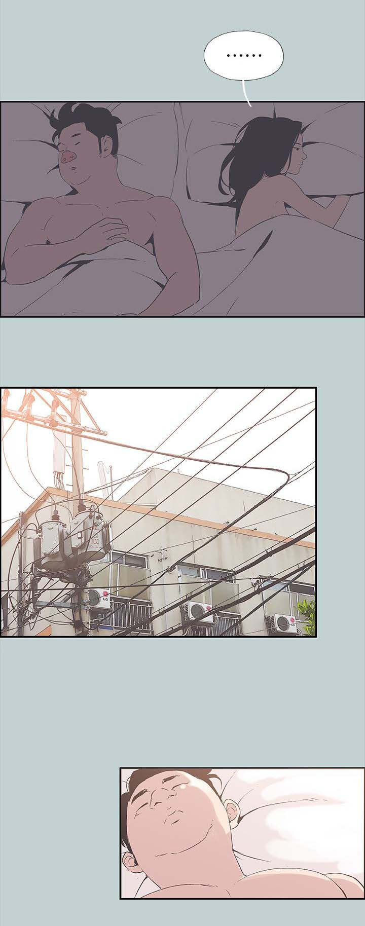 那年夏天漫画,第100章：鬼5图