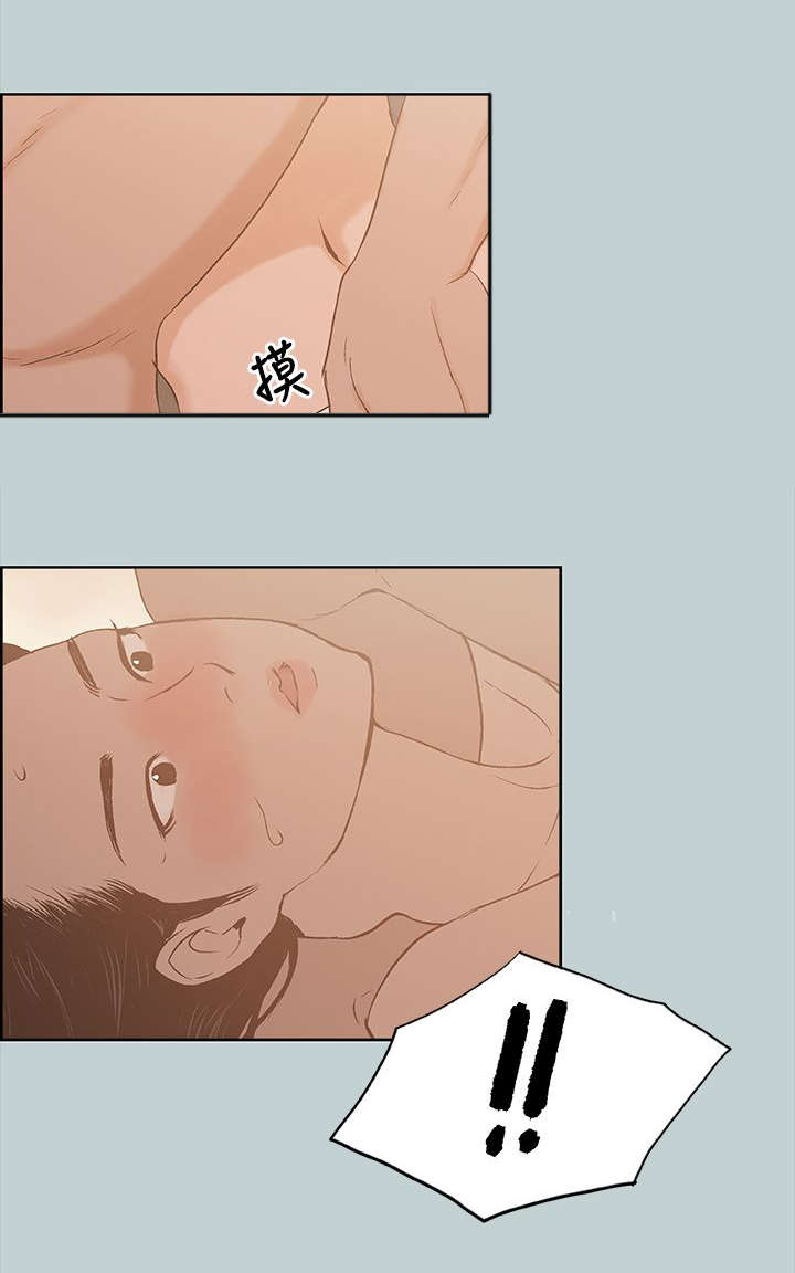 那年夏天漫画,第76章：回答真快4图