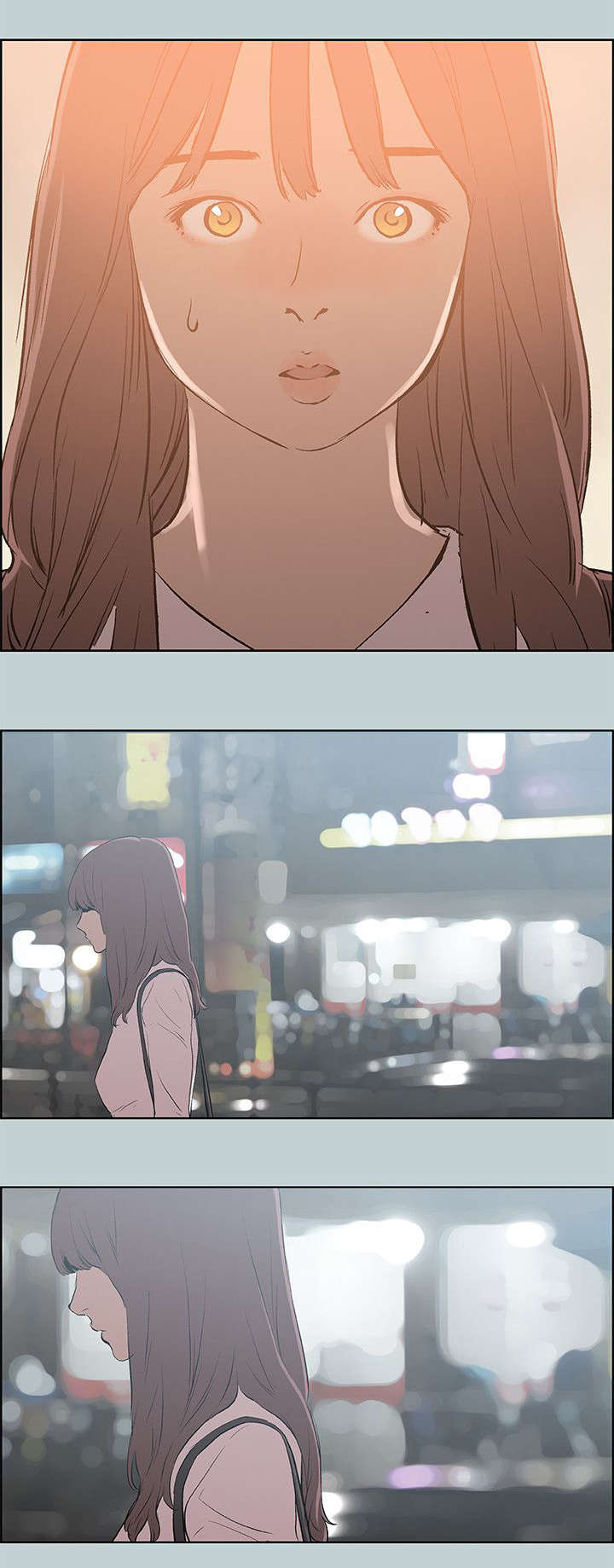 那年夏天漫画,第71章：无法忘怀1图