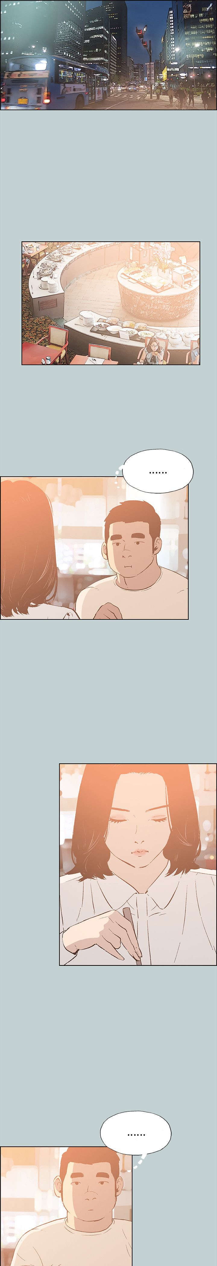 那年夏天漫画,第36章：分手吧1图