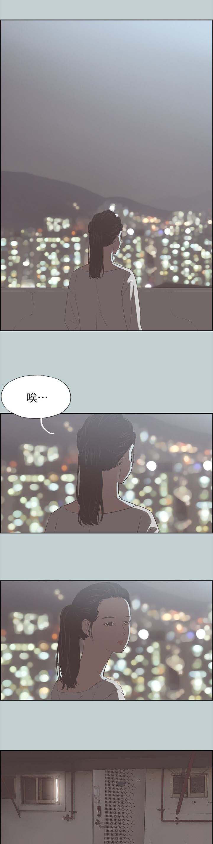 那年夏天漫画,第90章：可怕的婆婆2图