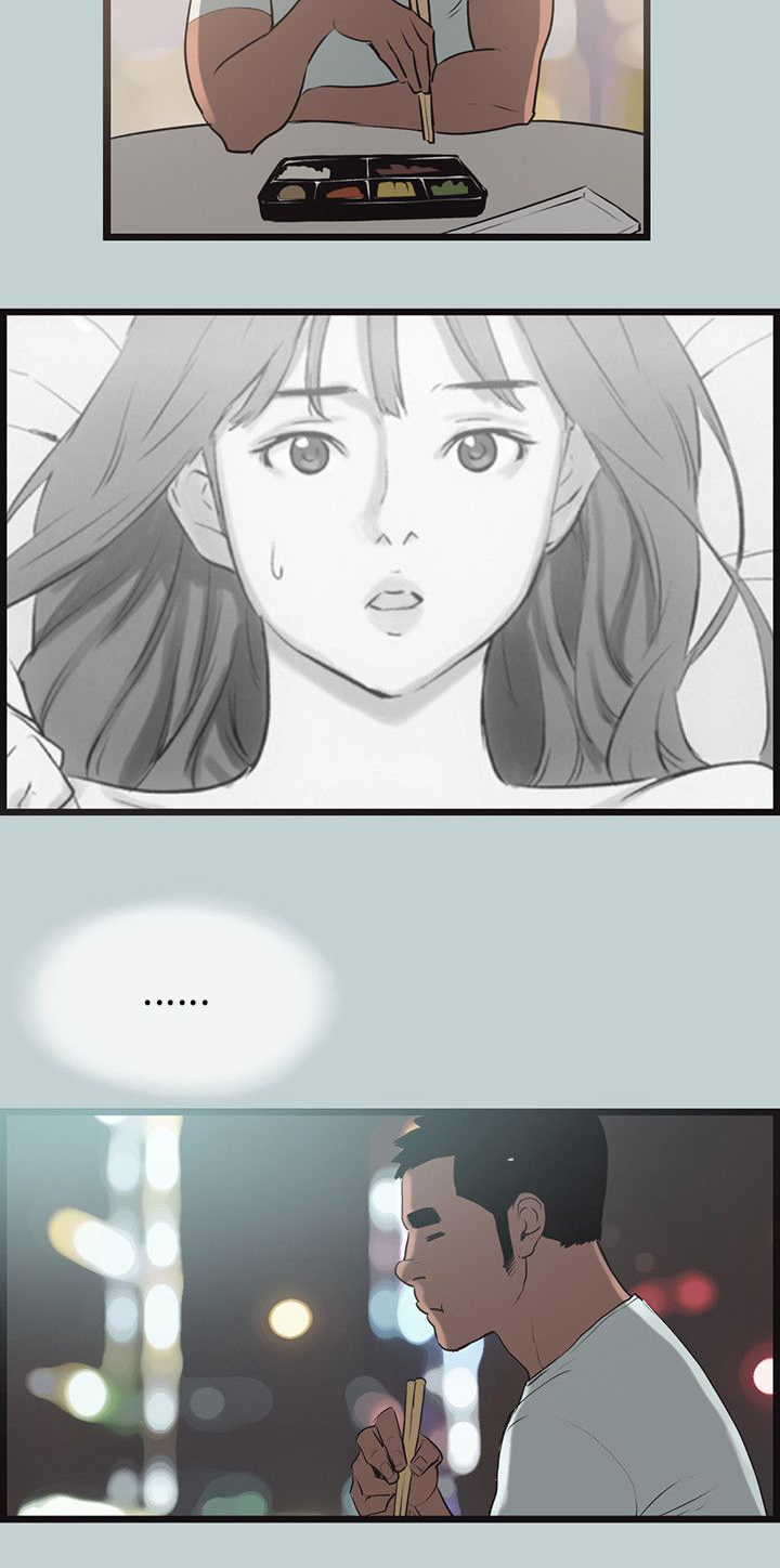 那年夏天漫画,第56章：工作3图