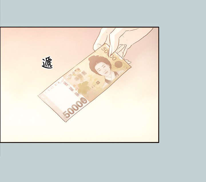 那年夏天漫画,第30章：人性的弱点1图