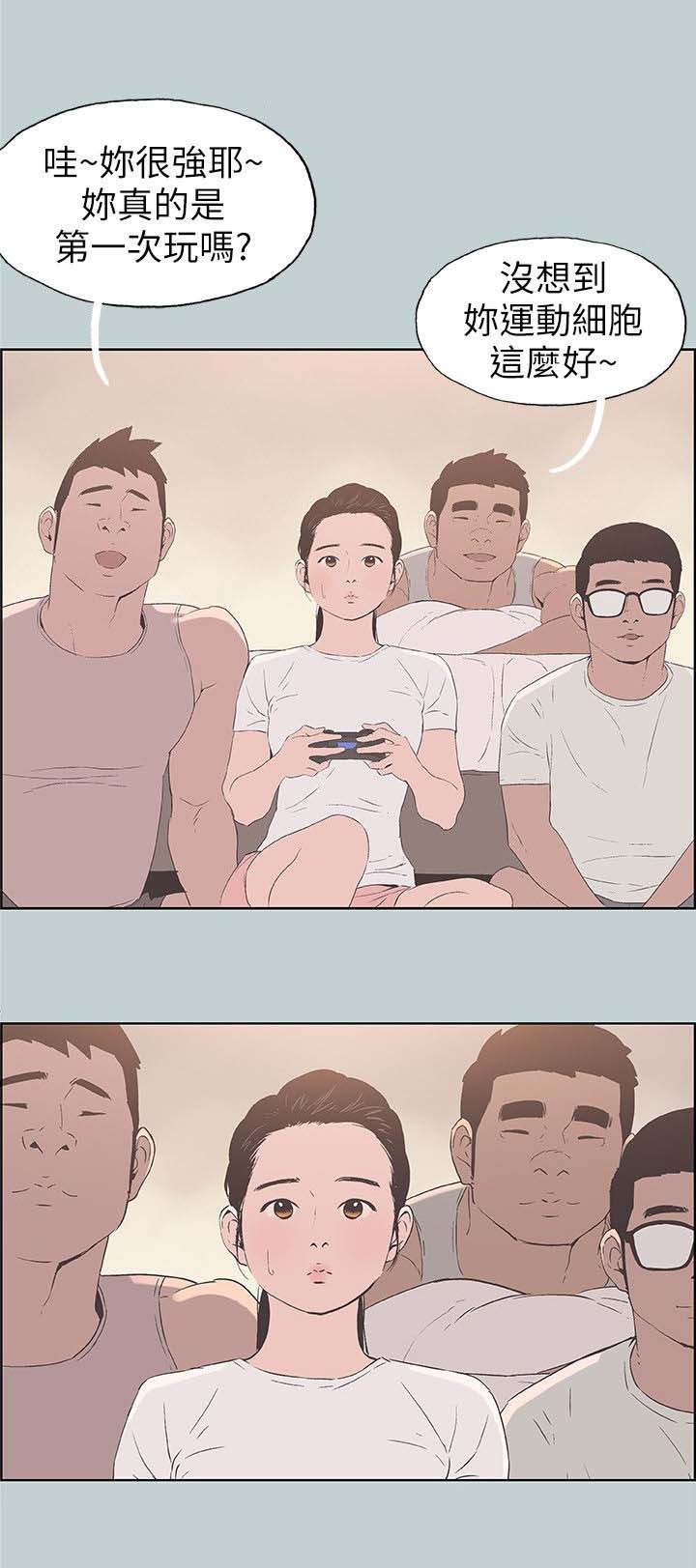 那年夏天漫画,第95章：观战2图