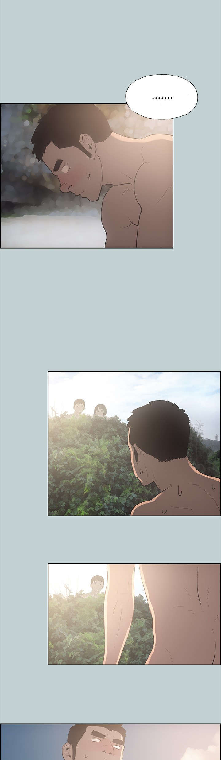 那年夏天漫画,第21章：搭讪1图