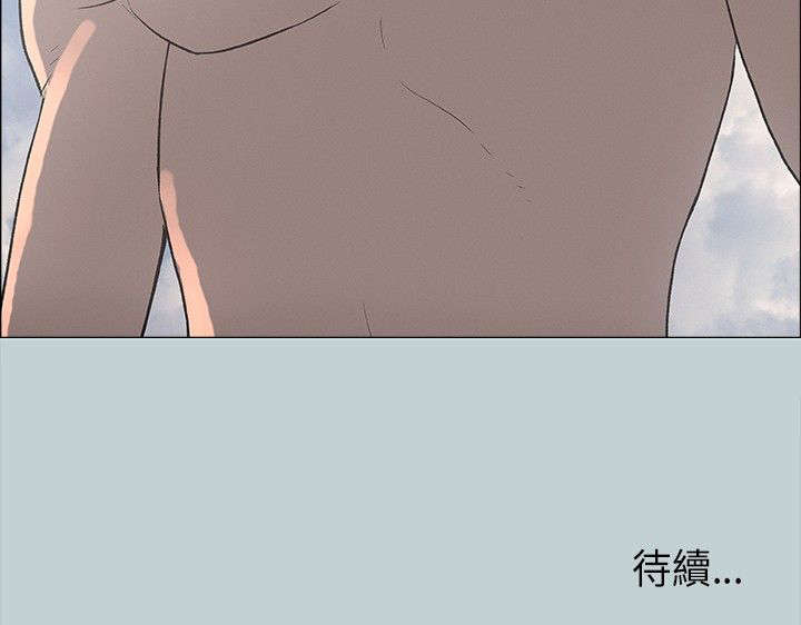 那年夏天漫画,第22章：我的女人4图