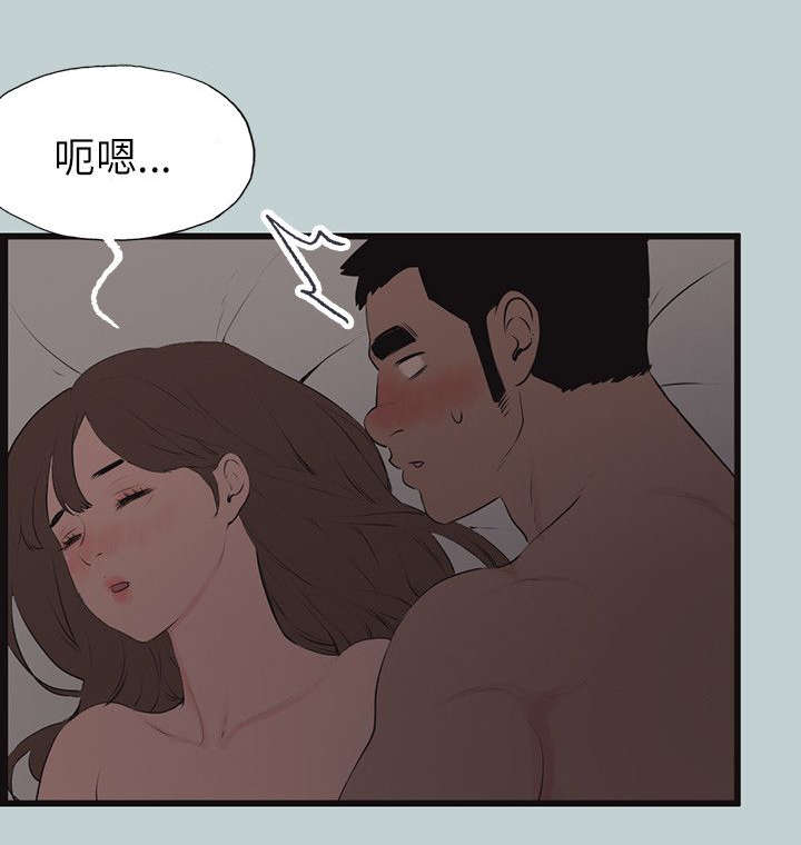 那年夏天漫画,第54章：进去2图