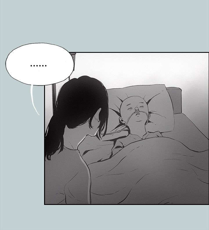 那年夏天漫画,第24章：认识的真相2图