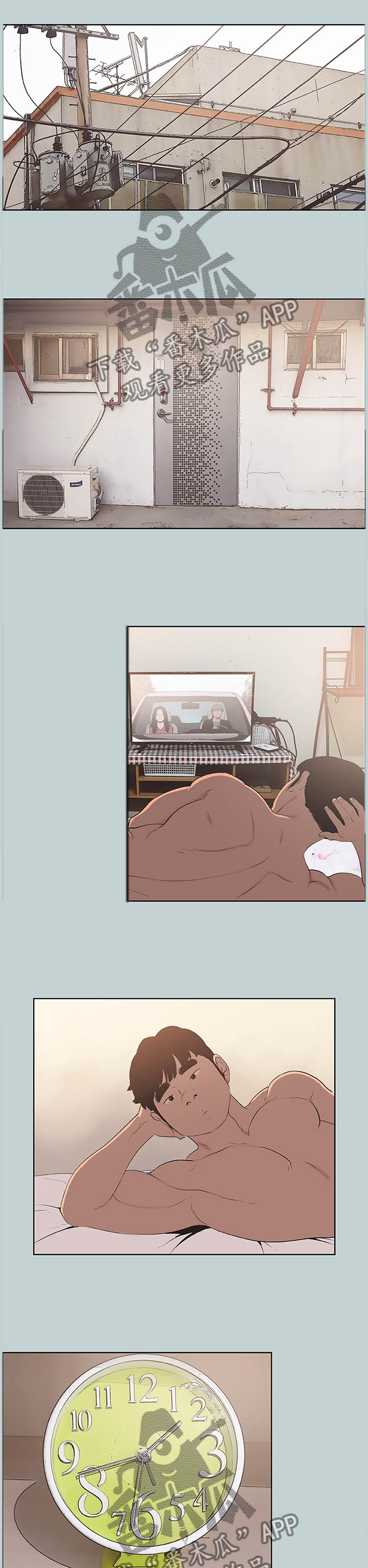 那年夏天漫画,第124章：海边冲浪1图