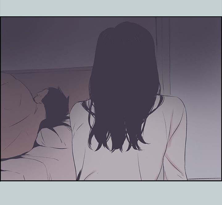 那年夏天漫画,第99章：惊吓5图