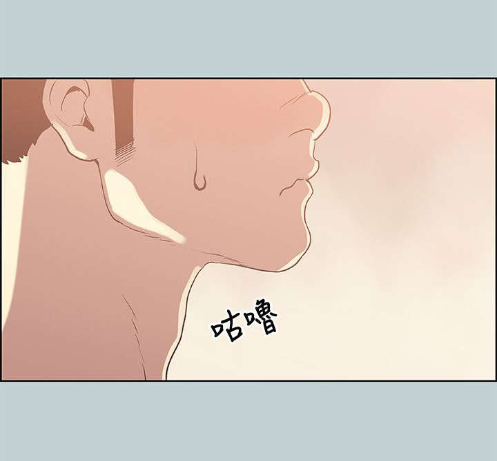 那年夏天漫画,第75章：我是大哥4图