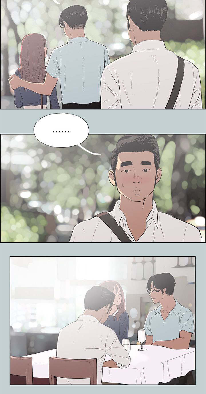 那年夏天漫画,第58章：晚餐1图