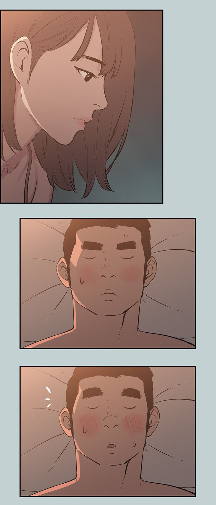 那年夏天漫画,第61章：好事3图