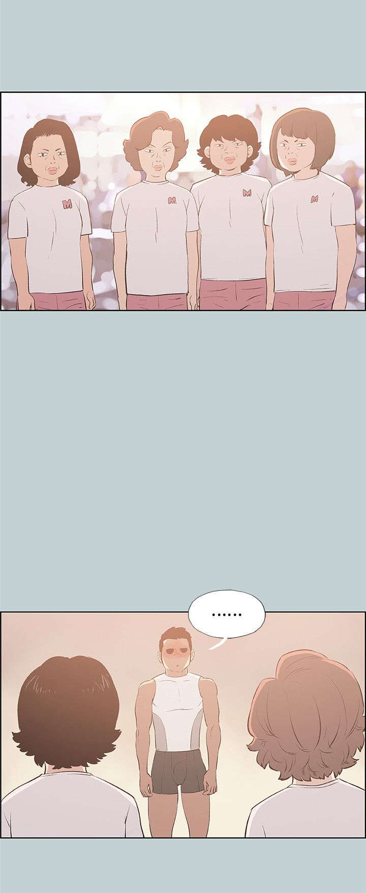 那年夏天漫画,第43章：制服2图