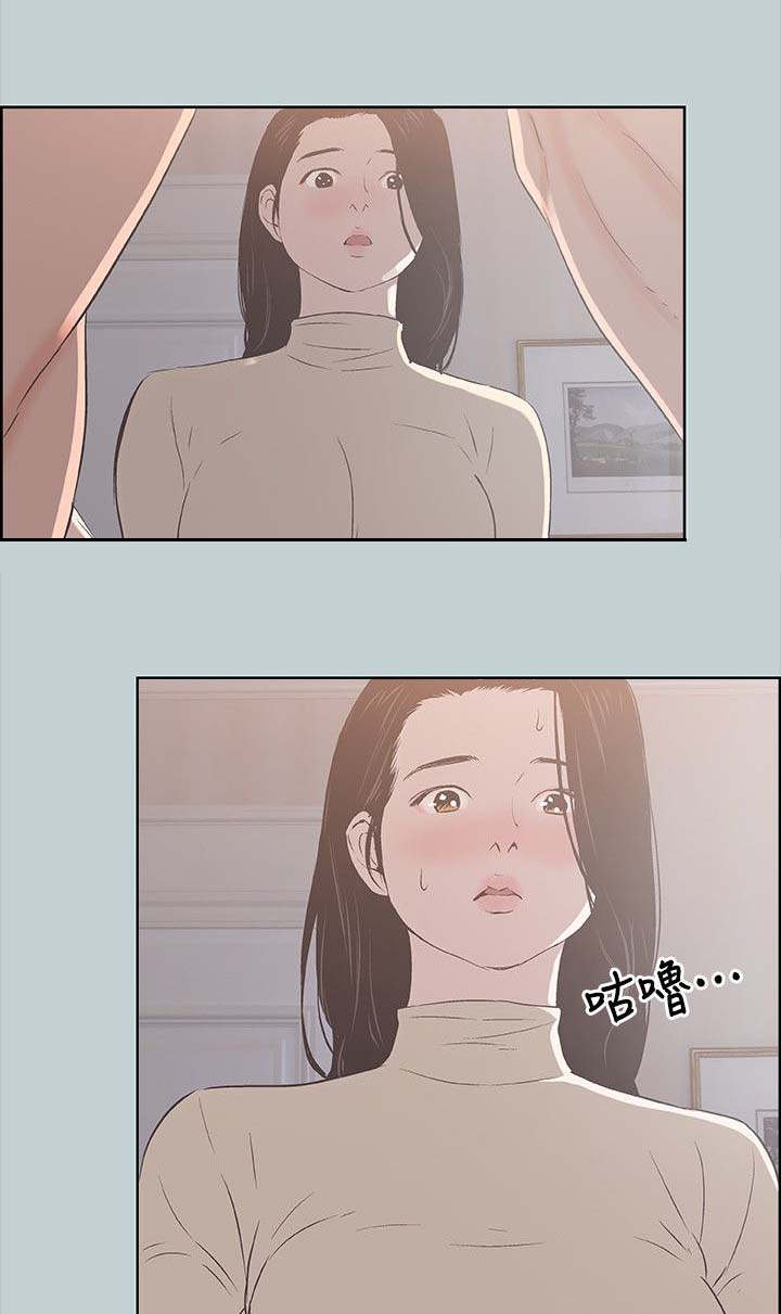 那年夏天漫画,第97章：夺门而出5图