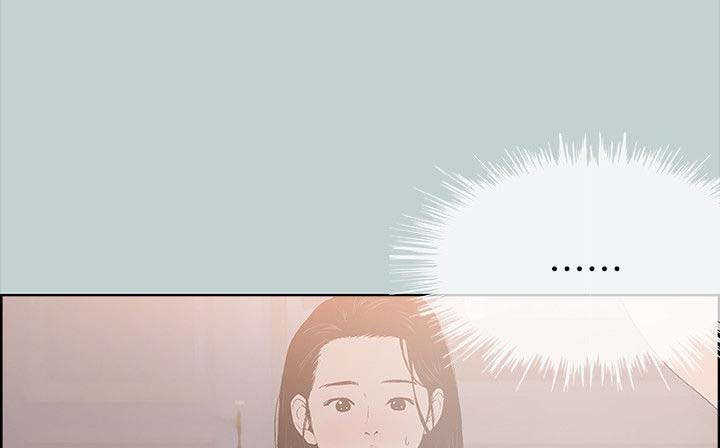 那年夏天漫画,第97章：夺门而出1图