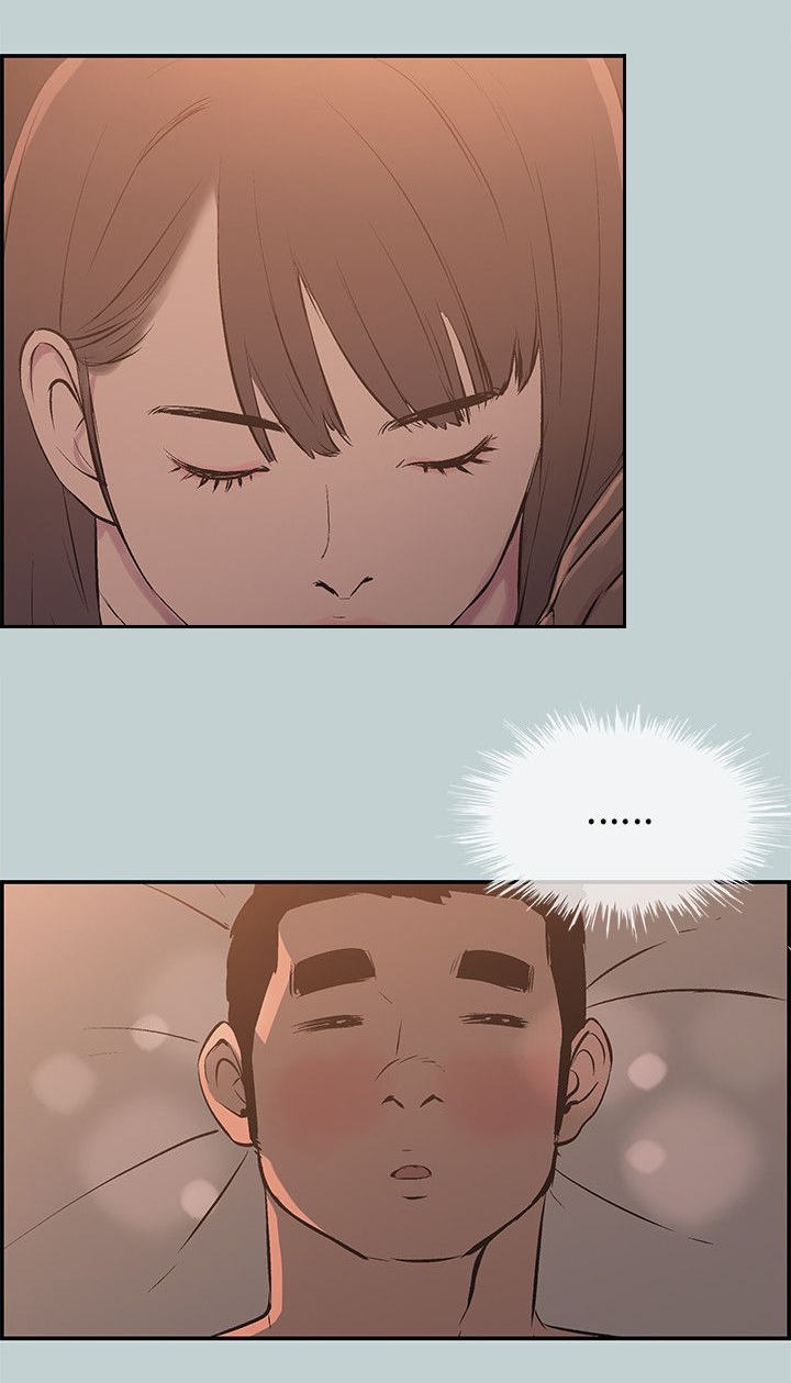 那年夏天漫画,第61章：好事4图