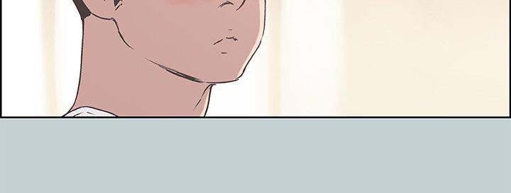 那年夏天漫画,第89章：全职主妇3图