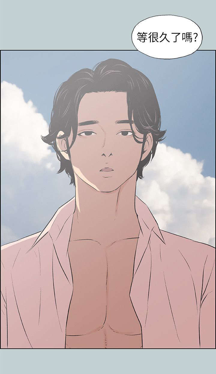 那年夏天漫画,第47章：唯一朋友1图