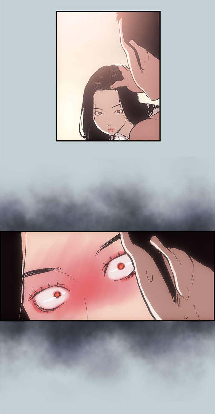 那年夏天漫画,第2章：旅行1图