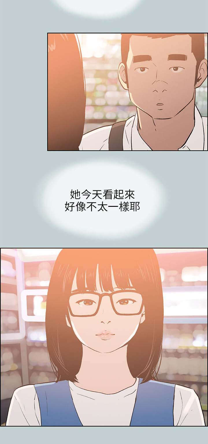 那年夏天漫画,第65章：新房2图