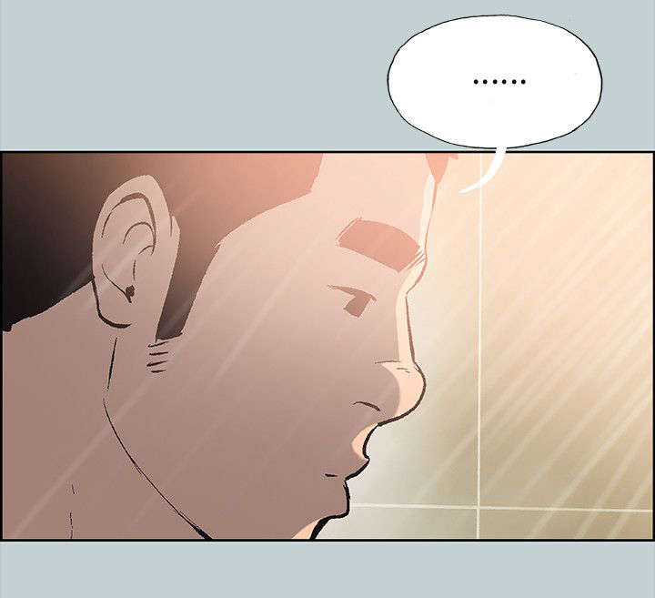 那年夏天漫画,第50章：三秒2图