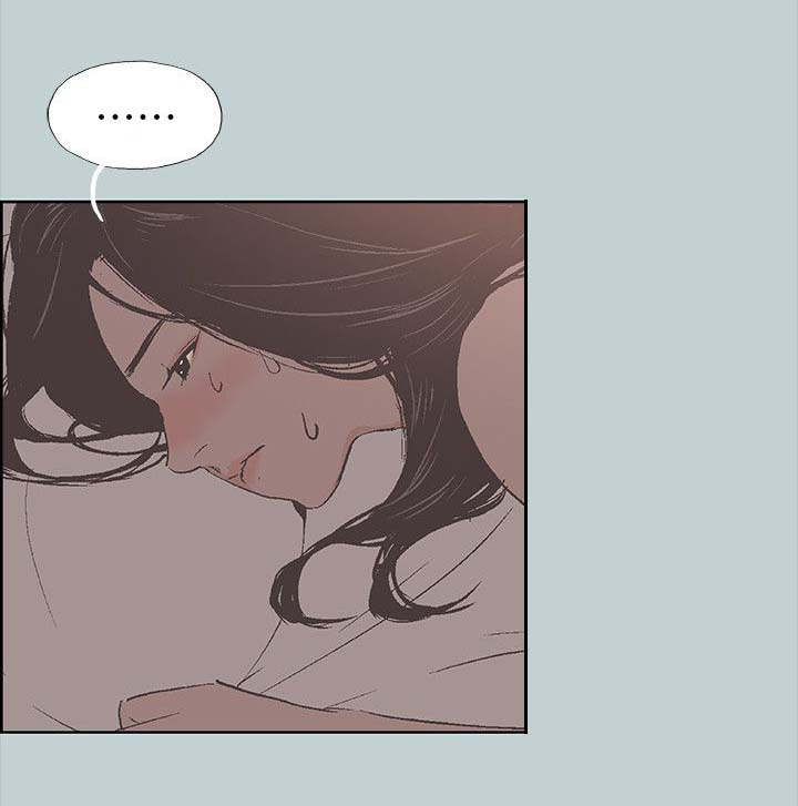 那年夏天漫画,第98章：无法安睡2图