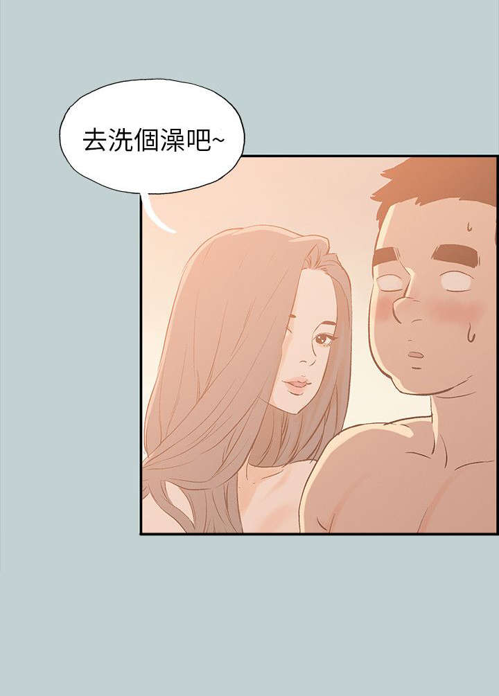 那年夏天漫画,第35章：有话要说1图