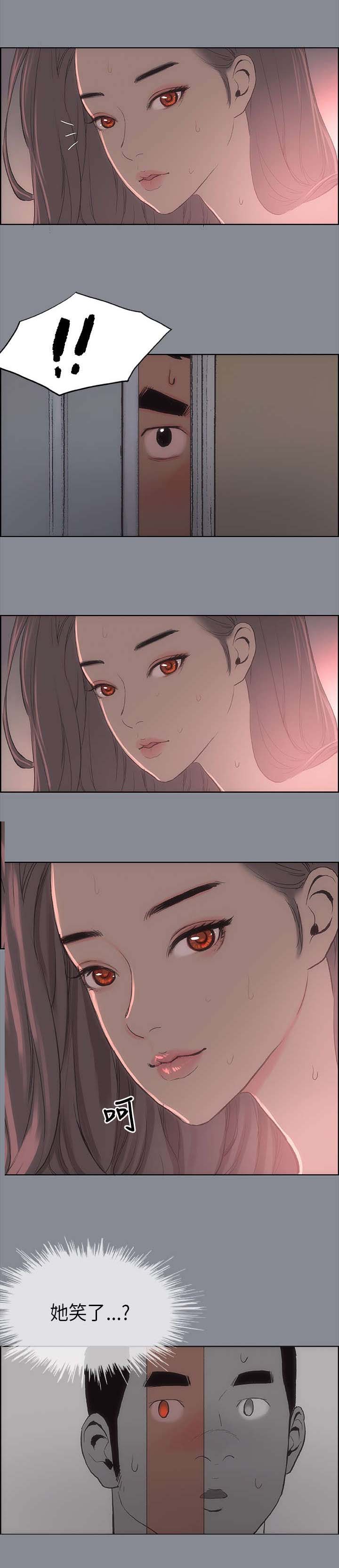 那年夏天漫画,第7章：门缝2图