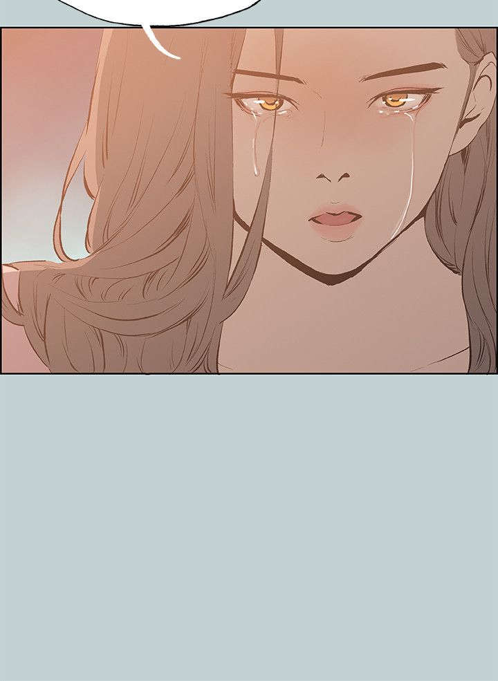 那年夏天漫画,第39章：逃亡般的旅行1图