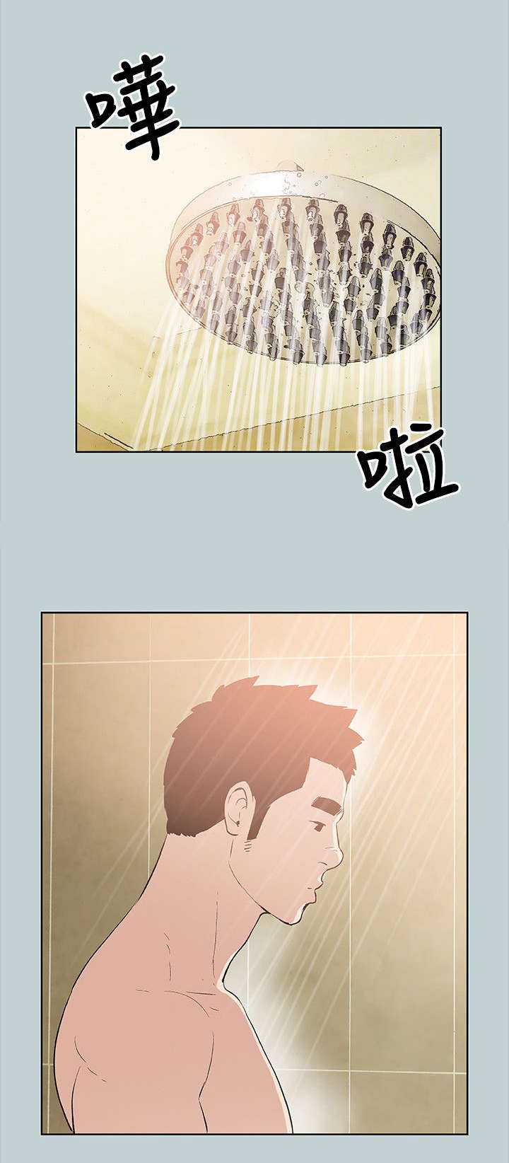 那年夏天漫画,第50章：三秒1图