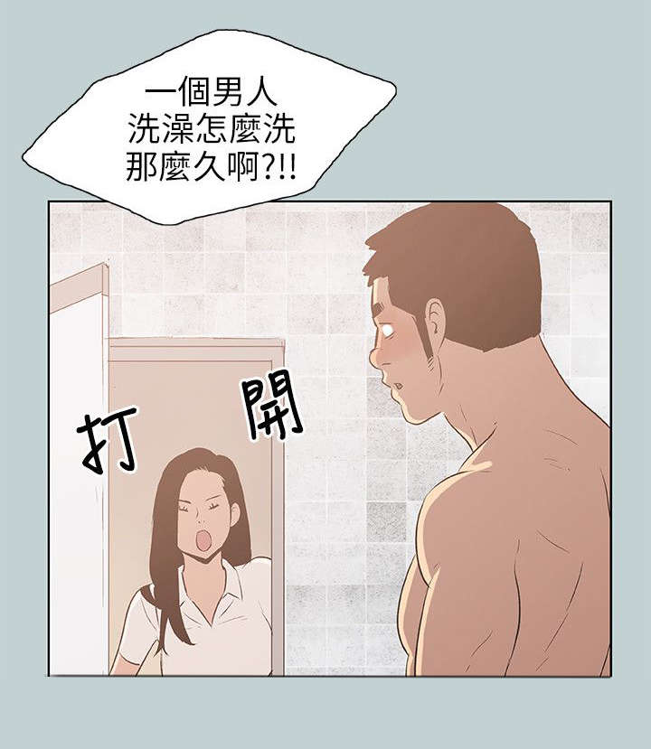 那年夏天漫画,第45章：教导2图