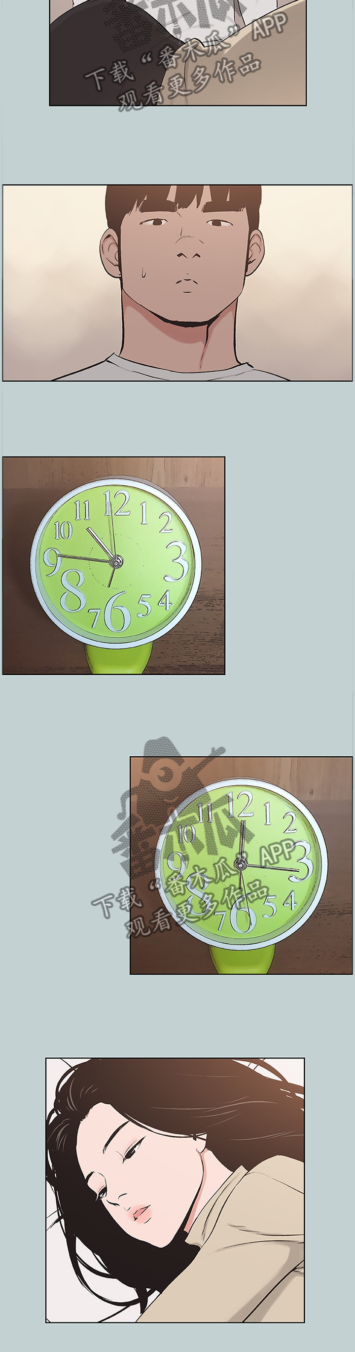 那年夏天漫画,第176章：前女友与现女友5图