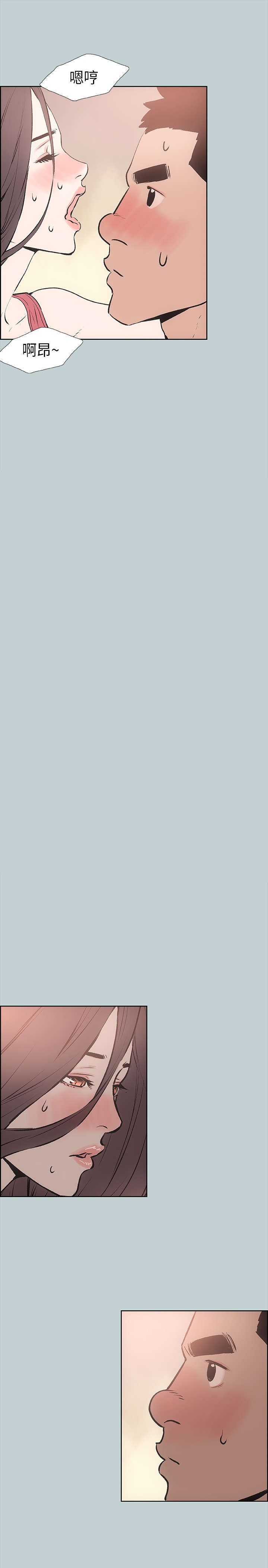 那年夏天漫画,第17章：门口5图