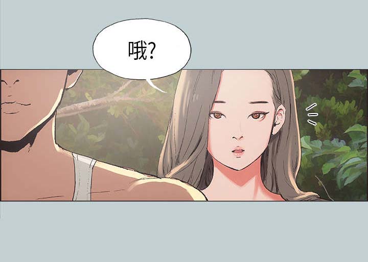 那年夏天漫画,第3章：看见3图