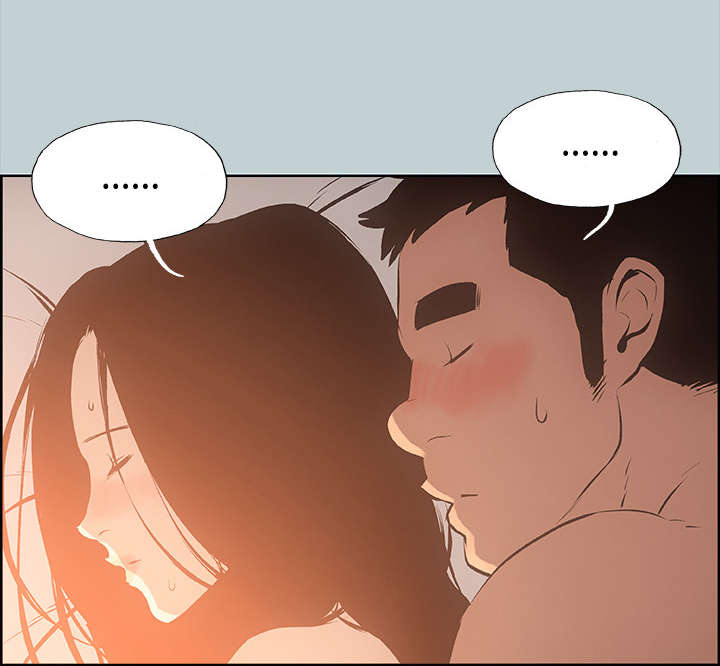 那年夏天漫画,第28章：我累了4图